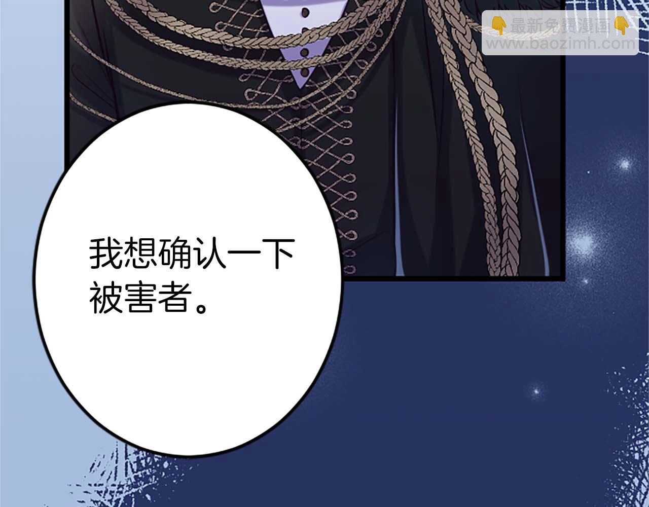 第35话 疯批少爷被杀了？(1/4)-第35话