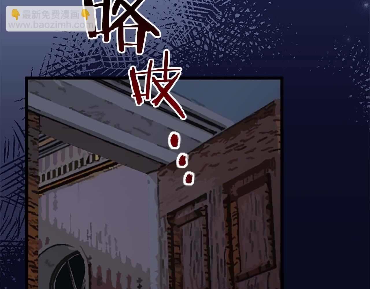 第35话 疯批少爷被杀了？(1/4)-第35话