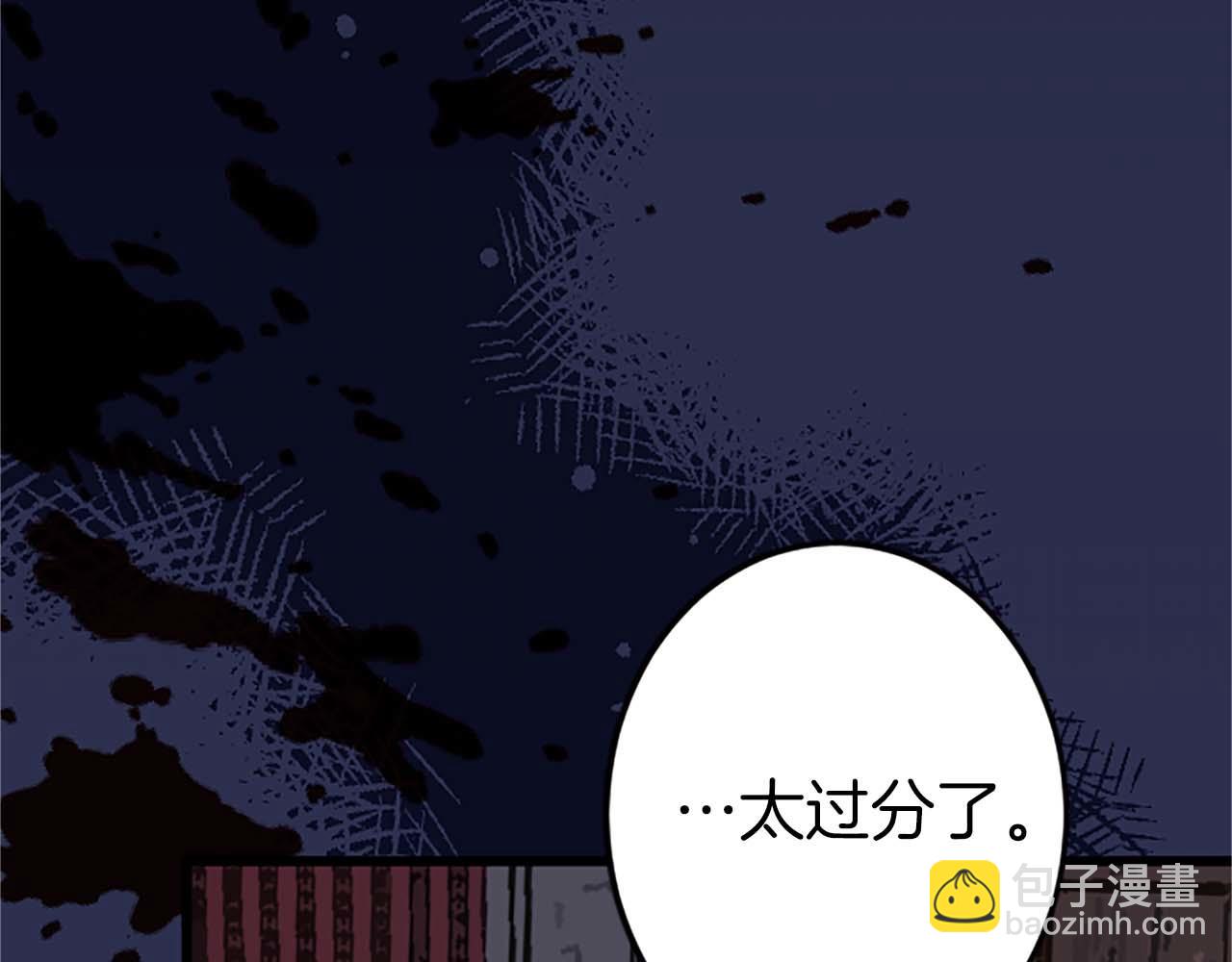 第35话 疯批少爷被杀了？(1/4)-第35话