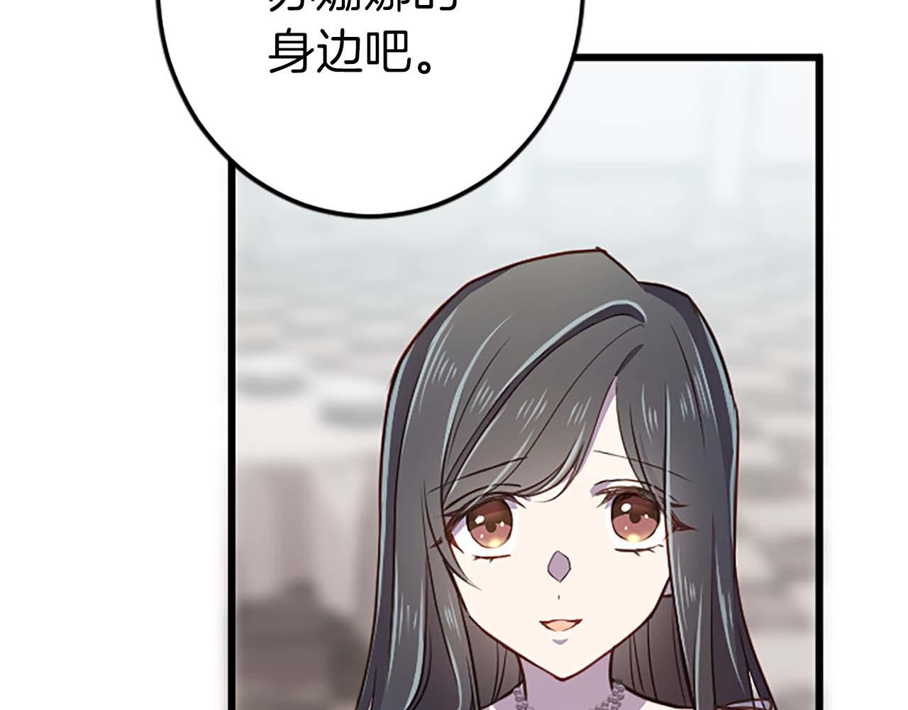 第37话 一切都是为了保护她(1/4)-第37话