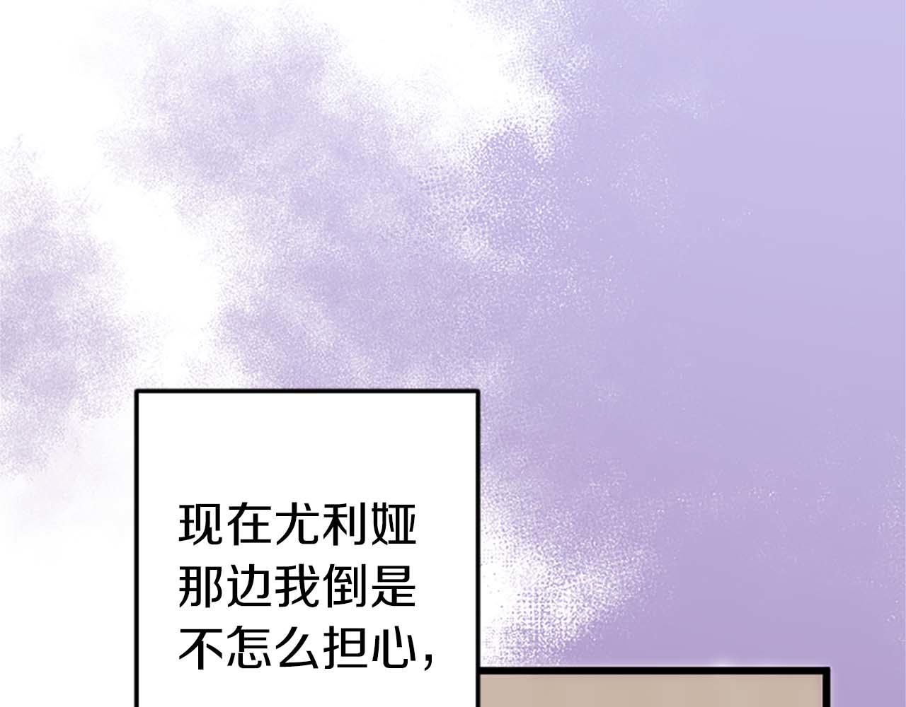 第37话 一切都是为了保护她(1/4)-第37话