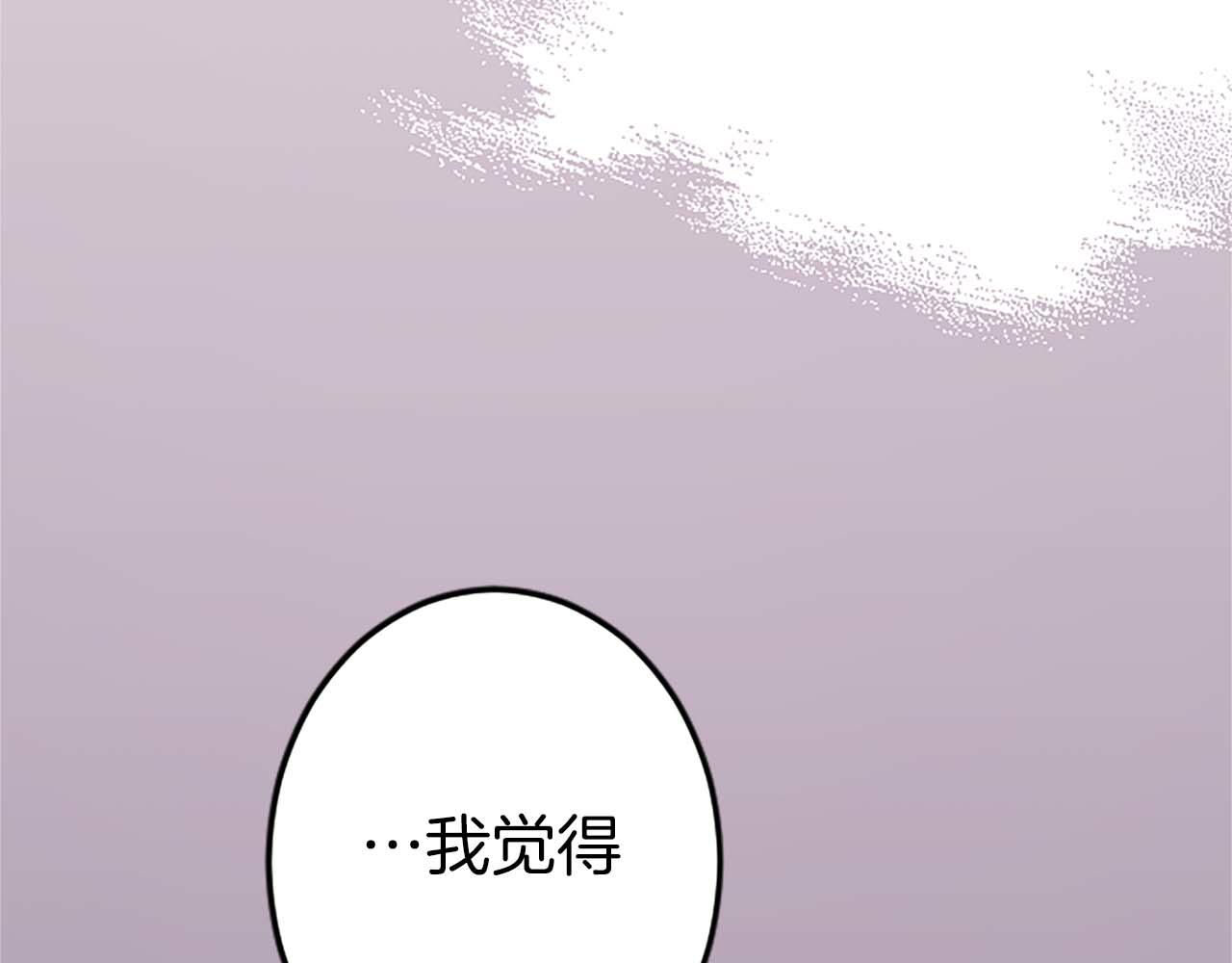 第37话 一切都是为了保护她(1/4)-第37话