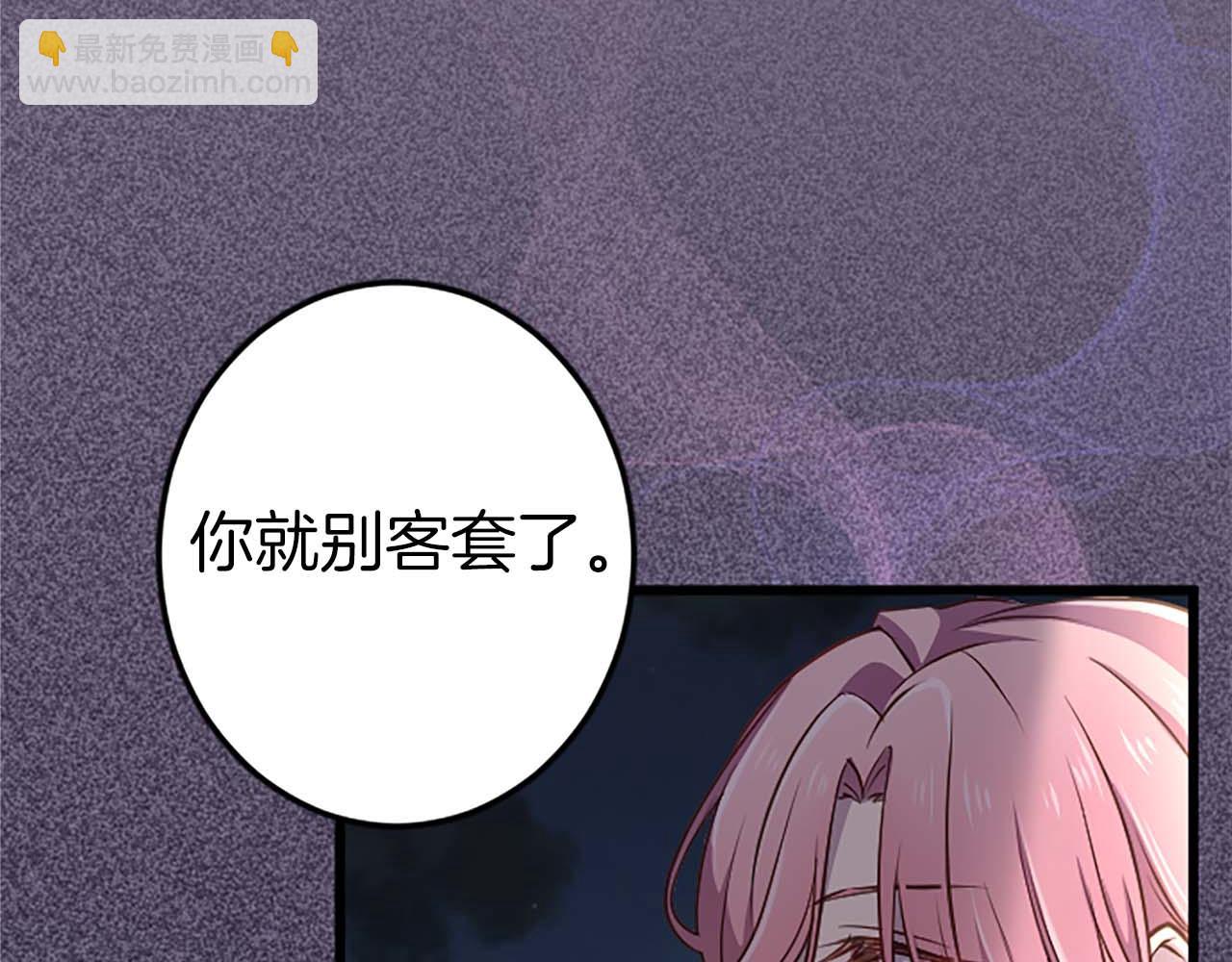 第37话 一切都是为了保护她(1/4)-第37话