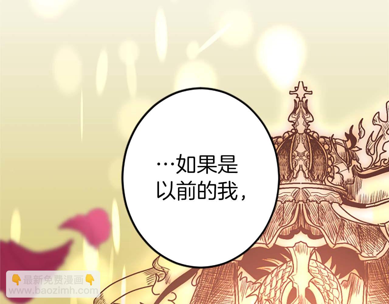 第37话 一切都是为了保护她(1/4)-第37话