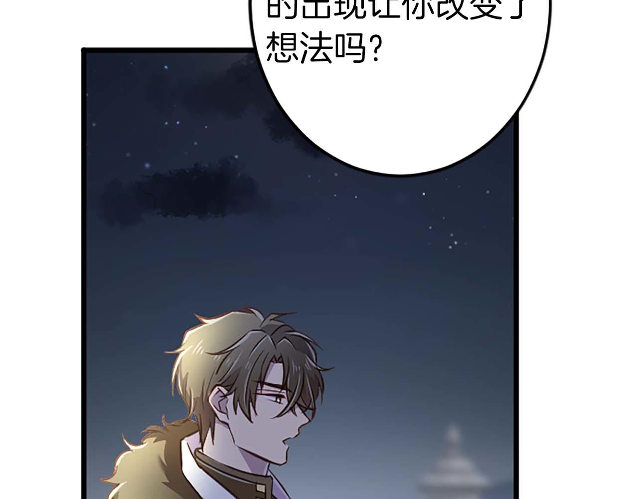 第37话 一切都是为了保护她(1/4)-第37话