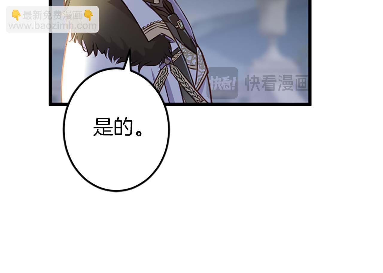 第37话 一切都是为了保护她(1/4)-第37话