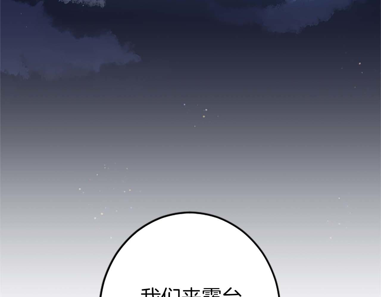 第37话 一切都是为了保护她(1/4)-第37话