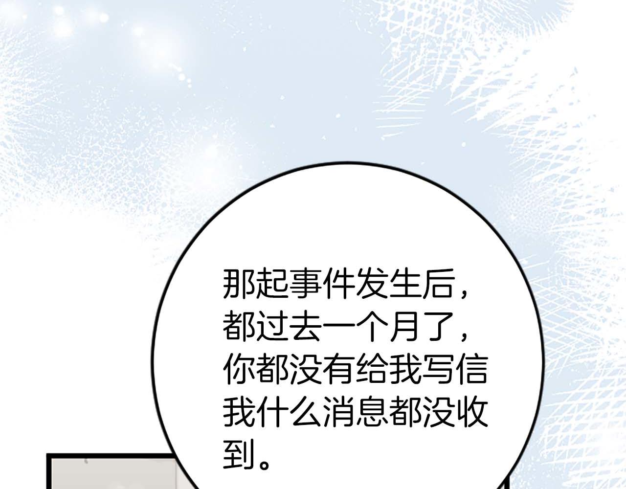 第39话 从卑微中走出(1/4)-第39话