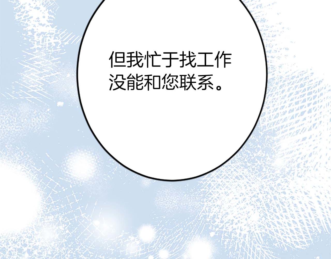 第39话 从卑微中走出(1/4)-第39话