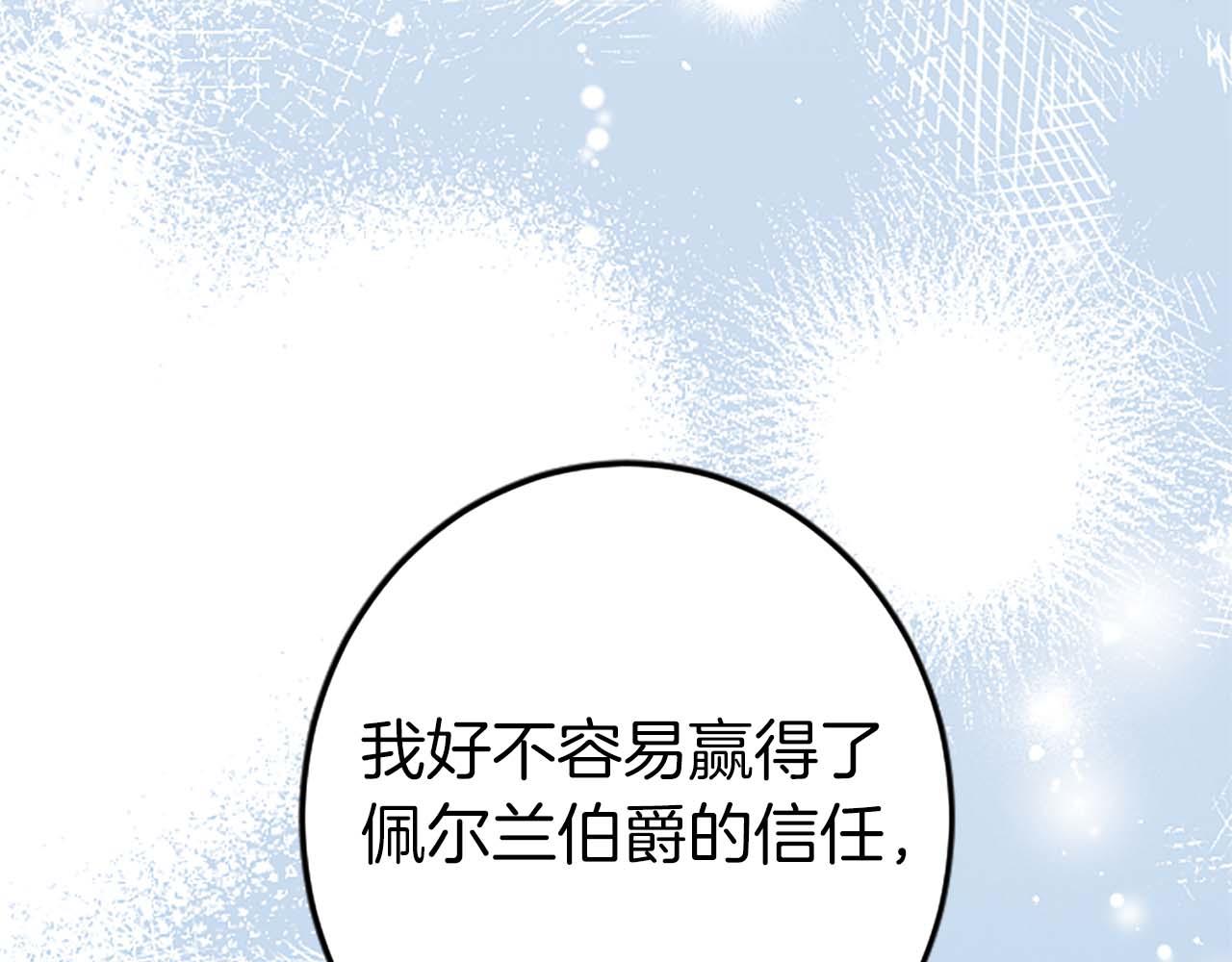 第39话 从卑微中走出(1/4)-第39话
