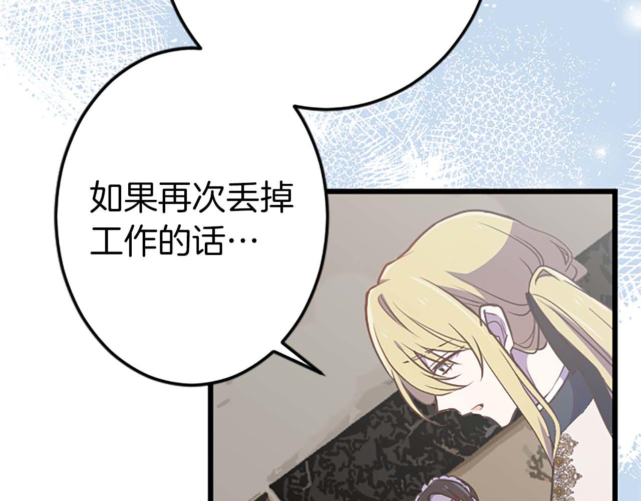 第39话 从卑微中走出(1/4)-第39话