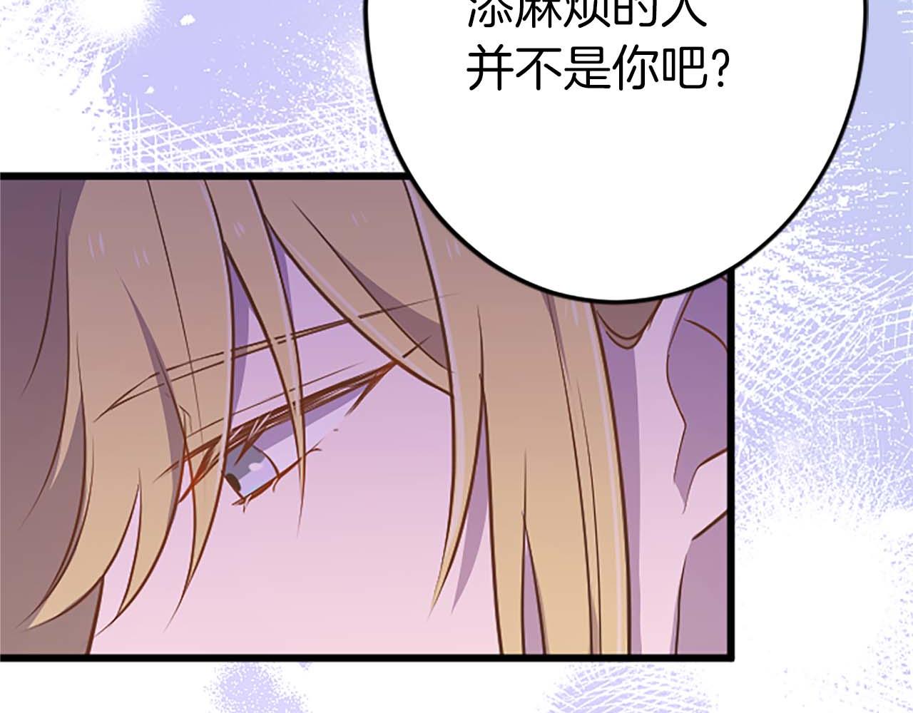 第39话 从卑微中走出(1/4)-第39话