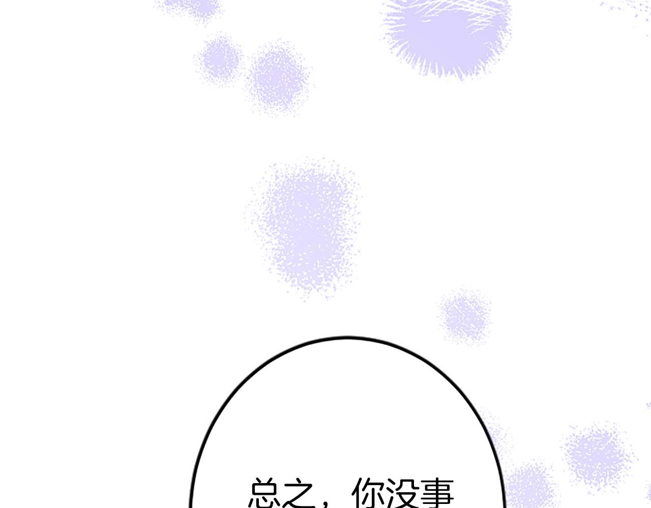 第39话 从卑微中走出(1/4)-第39话