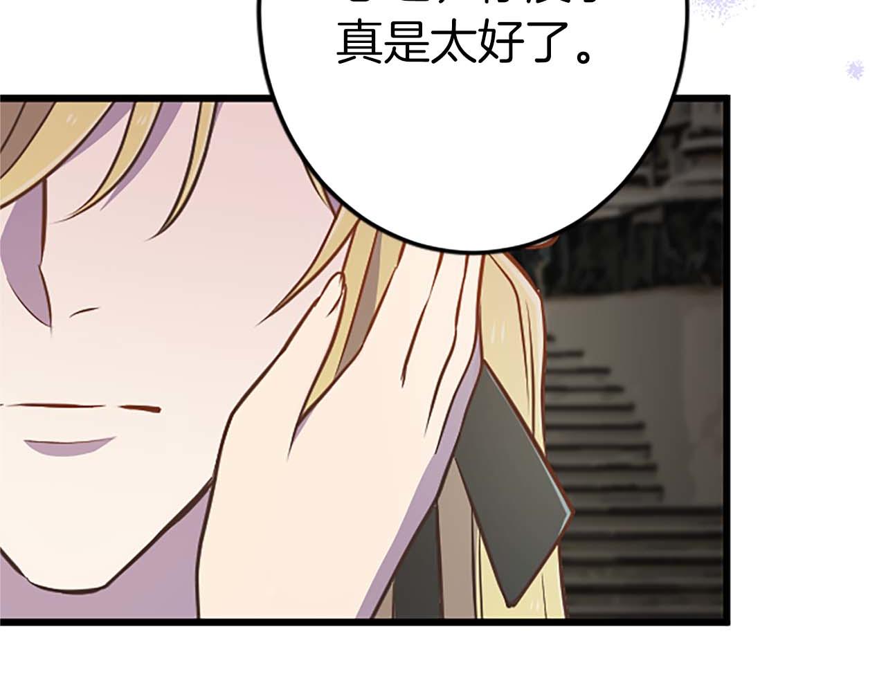 第39话 从卑微中走出(1/4)-第39话