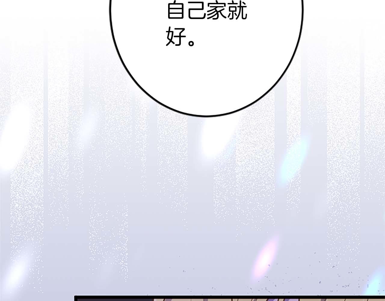 第39话 从卑微中走出(1/4)-第39话