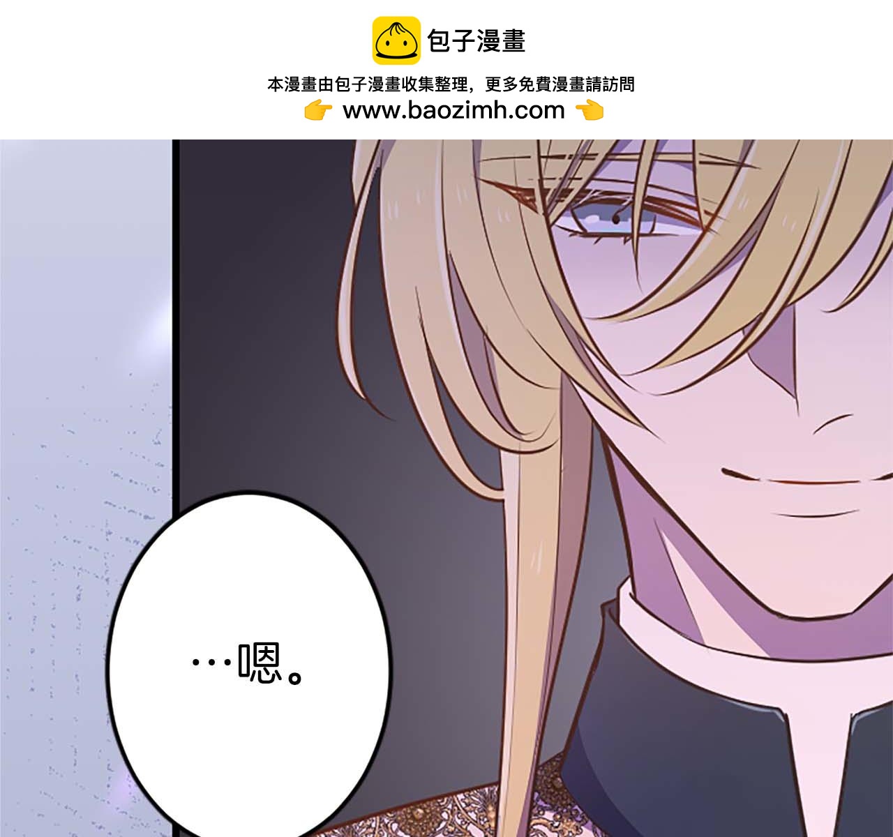 第39话 从卑微中走出(1/4)-第39话