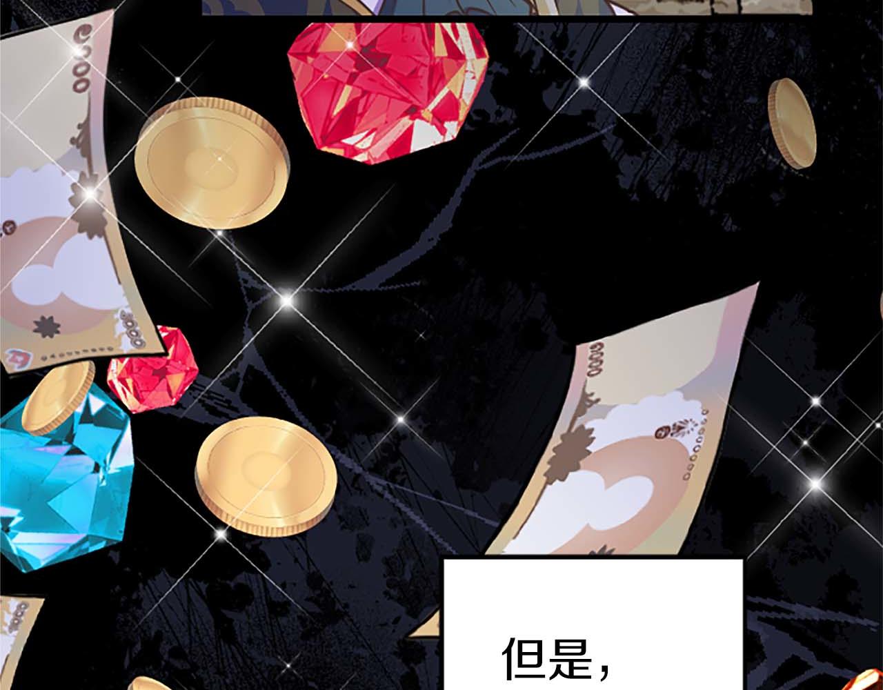 第39话 从卑微中走出(1/4)-第39话