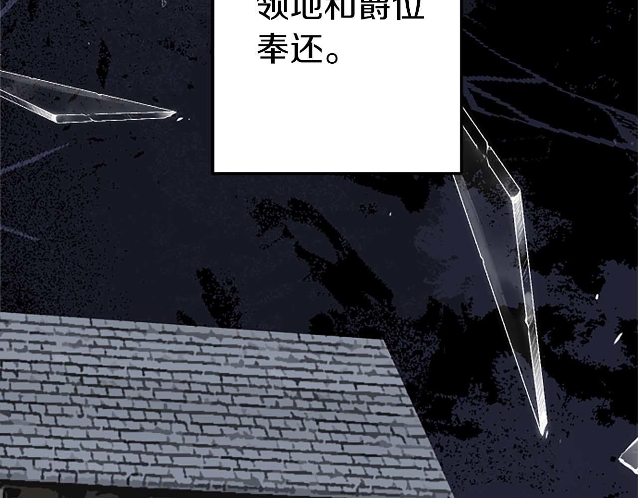 第39话 从卑微中走出(1/4)-第39话