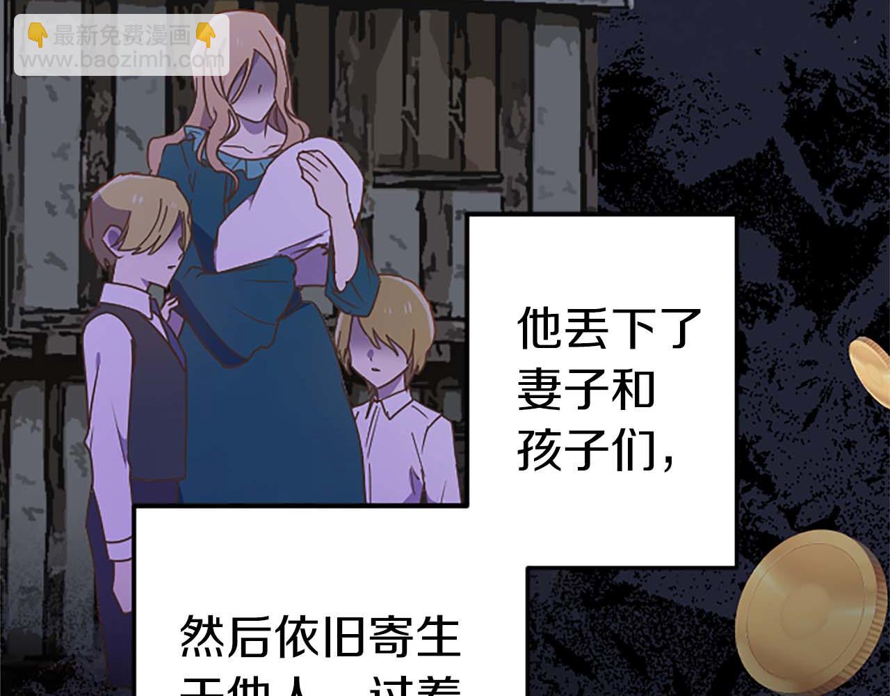 第39话 从卑微中走出(1/4)-第39话
