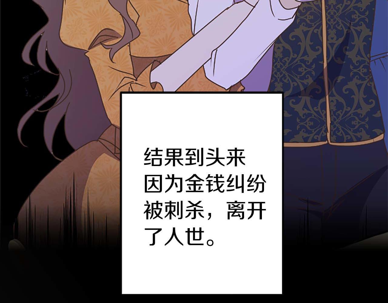 第39话 从卑微中走出(1/4)-第39话