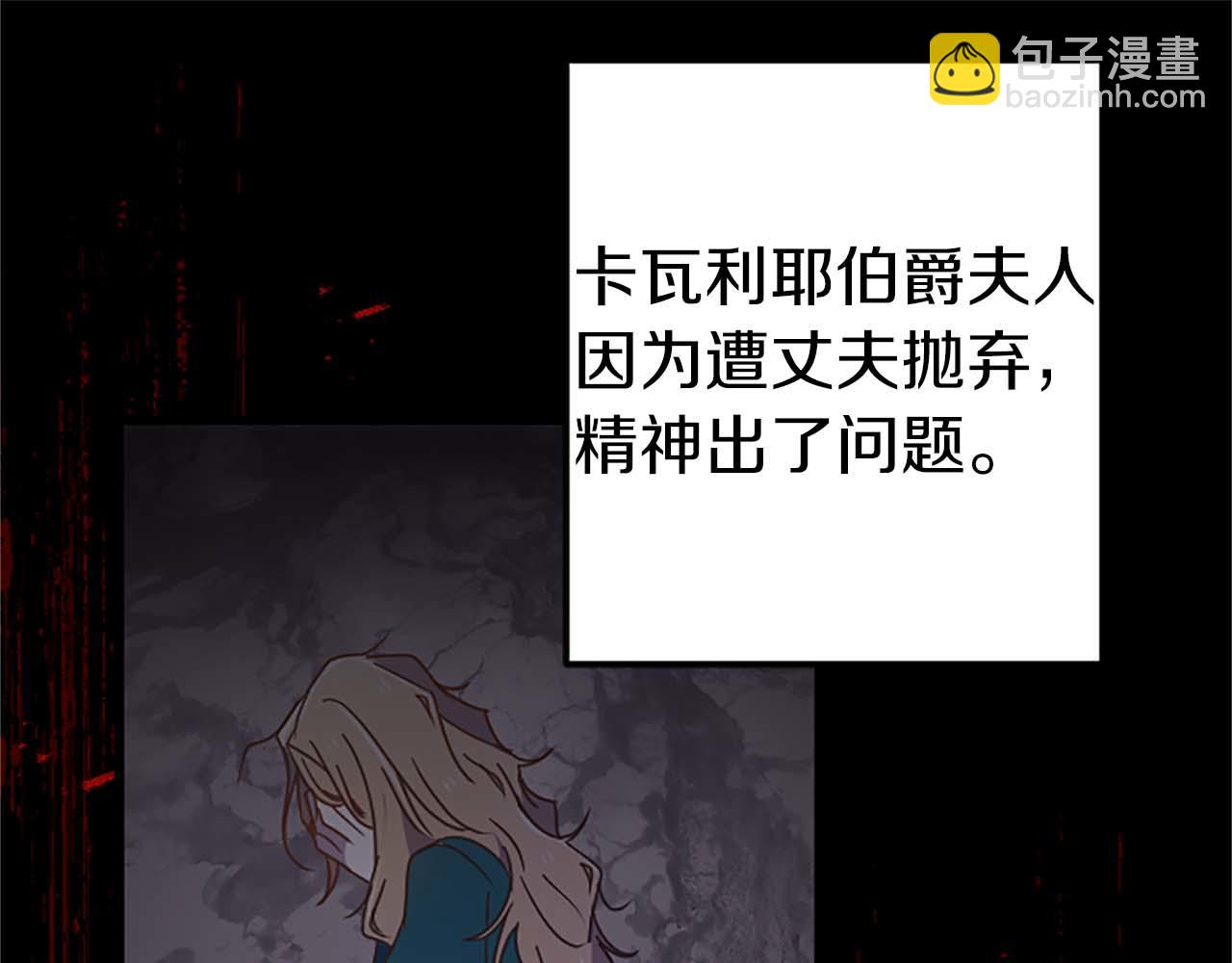 第39话 从卑微中走出(1/4)-第39话