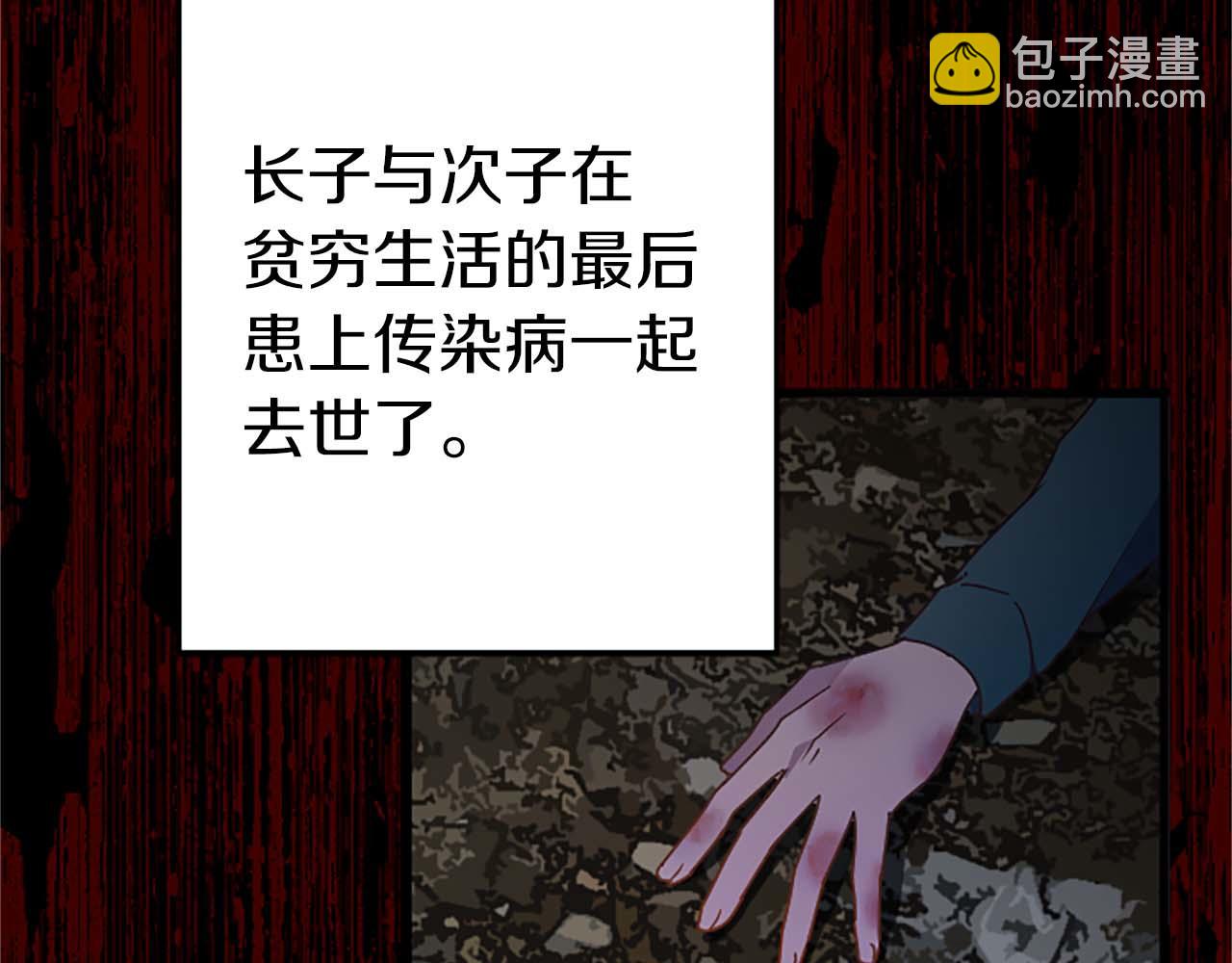 第39话 从卑微中走出(1/4)-第39话