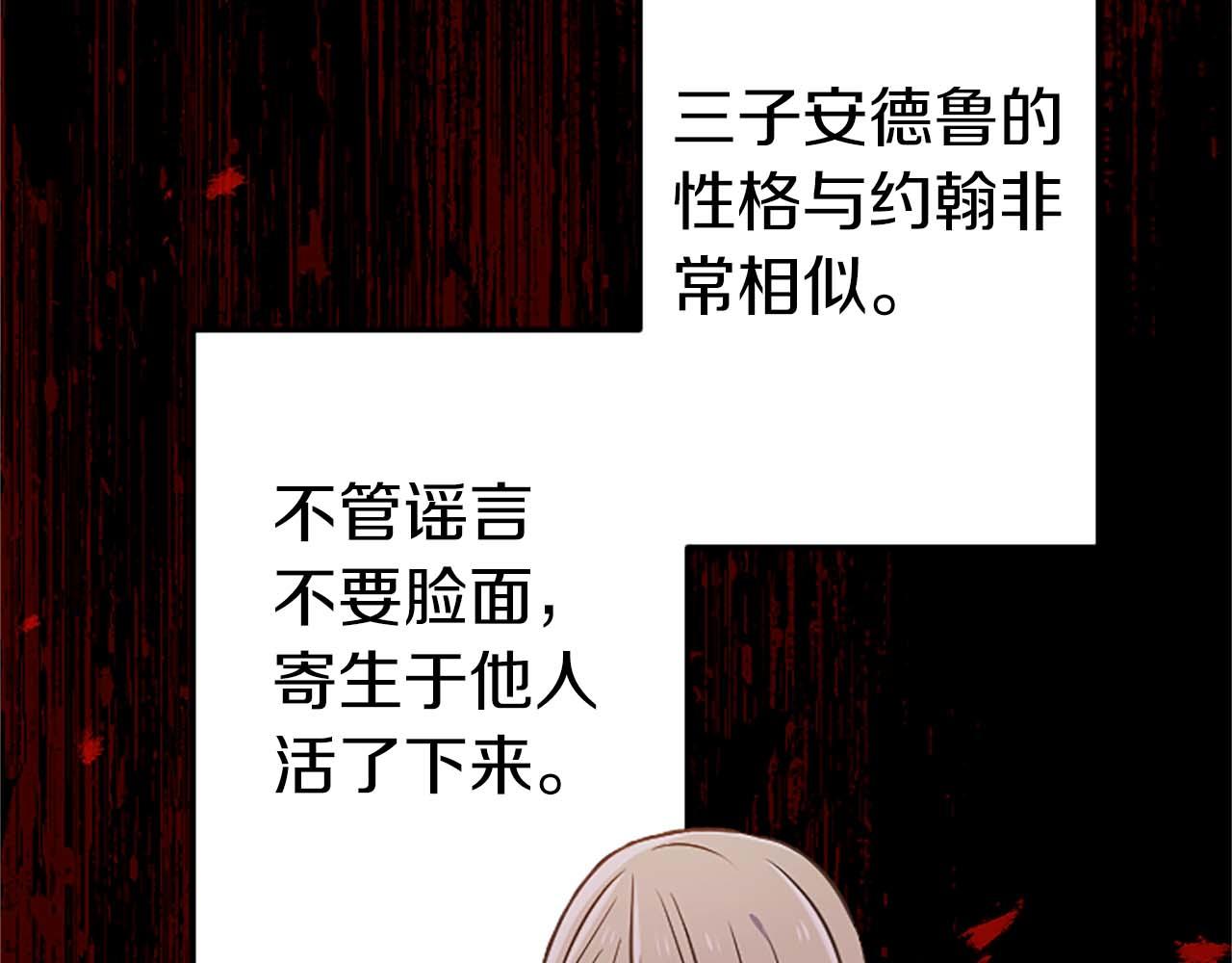 第39话 从卑微中走出(1/4)-第39话