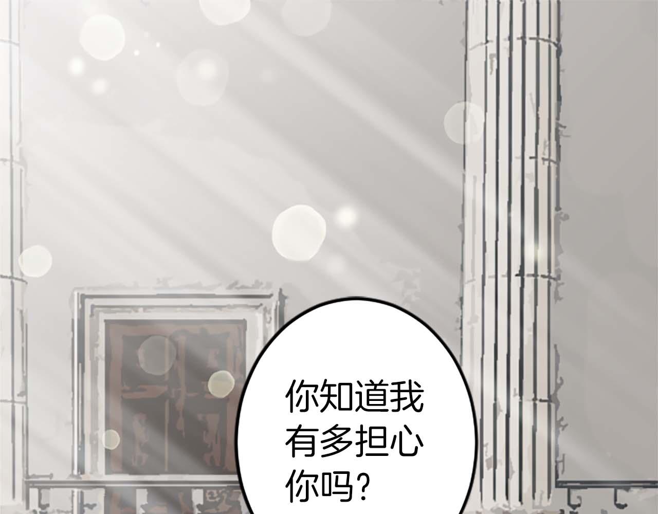 第39话 从卑微中走出(1/4)-第39话
