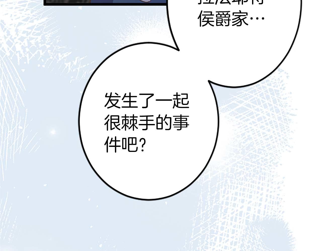 第39话 从卑微中走出(1/4)-第39话