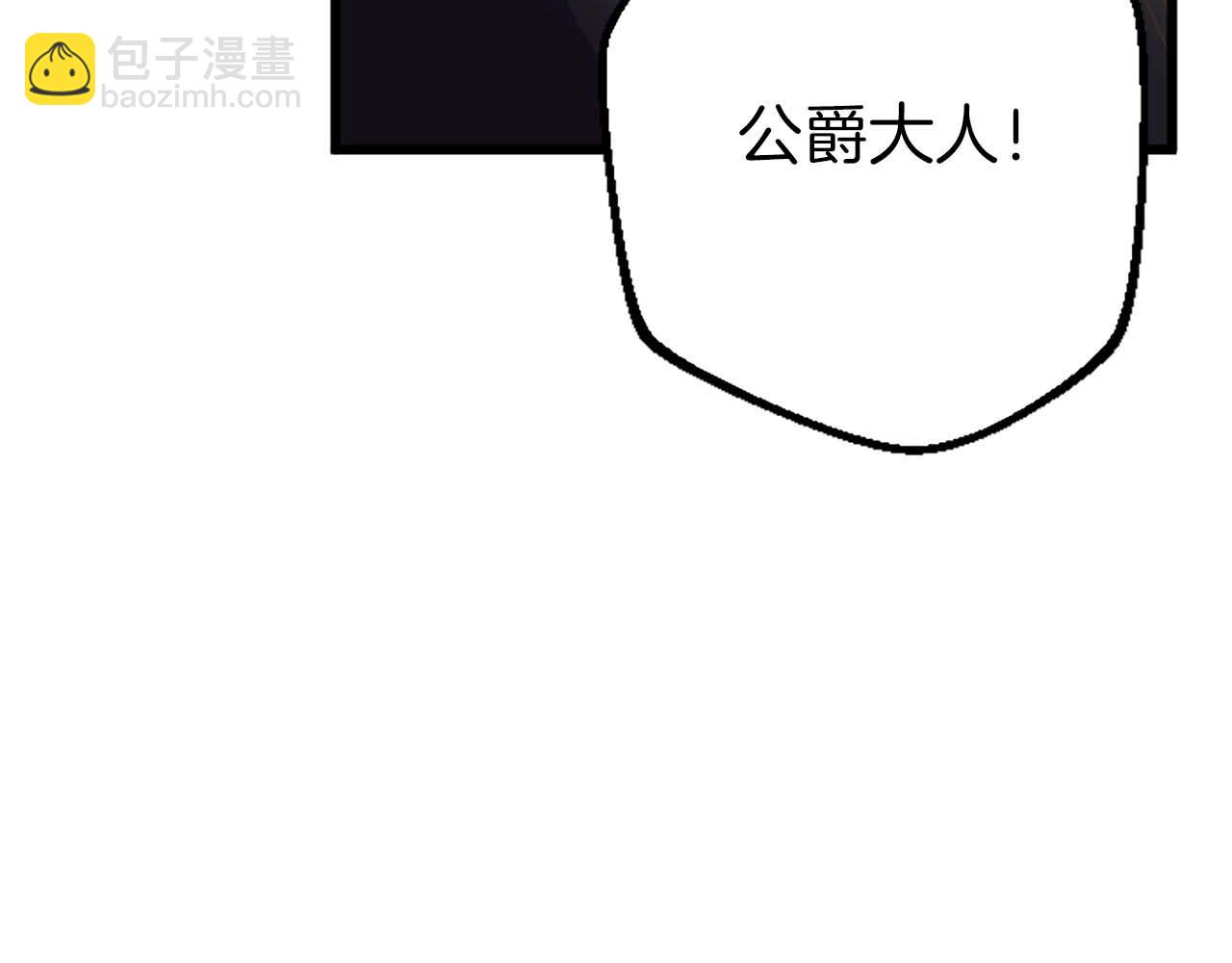 第41话 觉醒的力量(1/3)-第41话