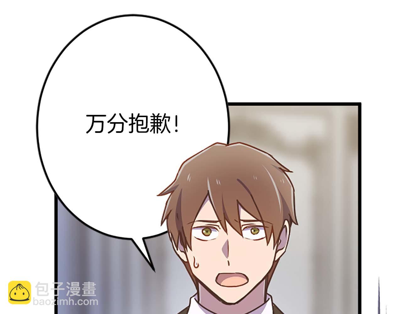 第41话 觉醒的力量(1/3)-第41话