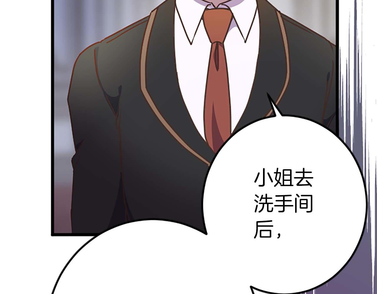 第41话 觉醒的力量(1/3)-第41话