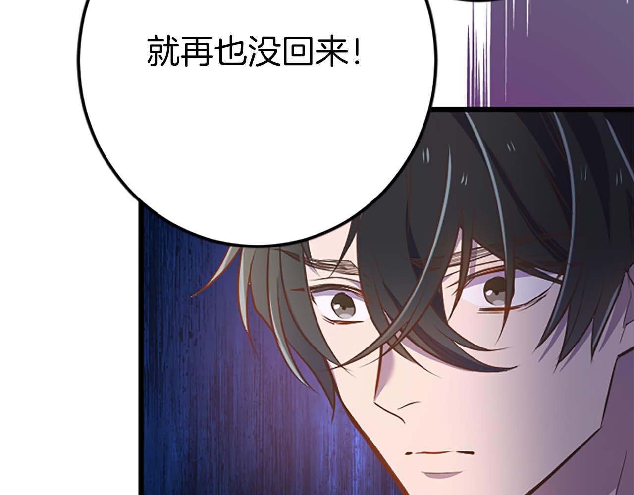 第41话 觉醒的力量(1/3)-第41话