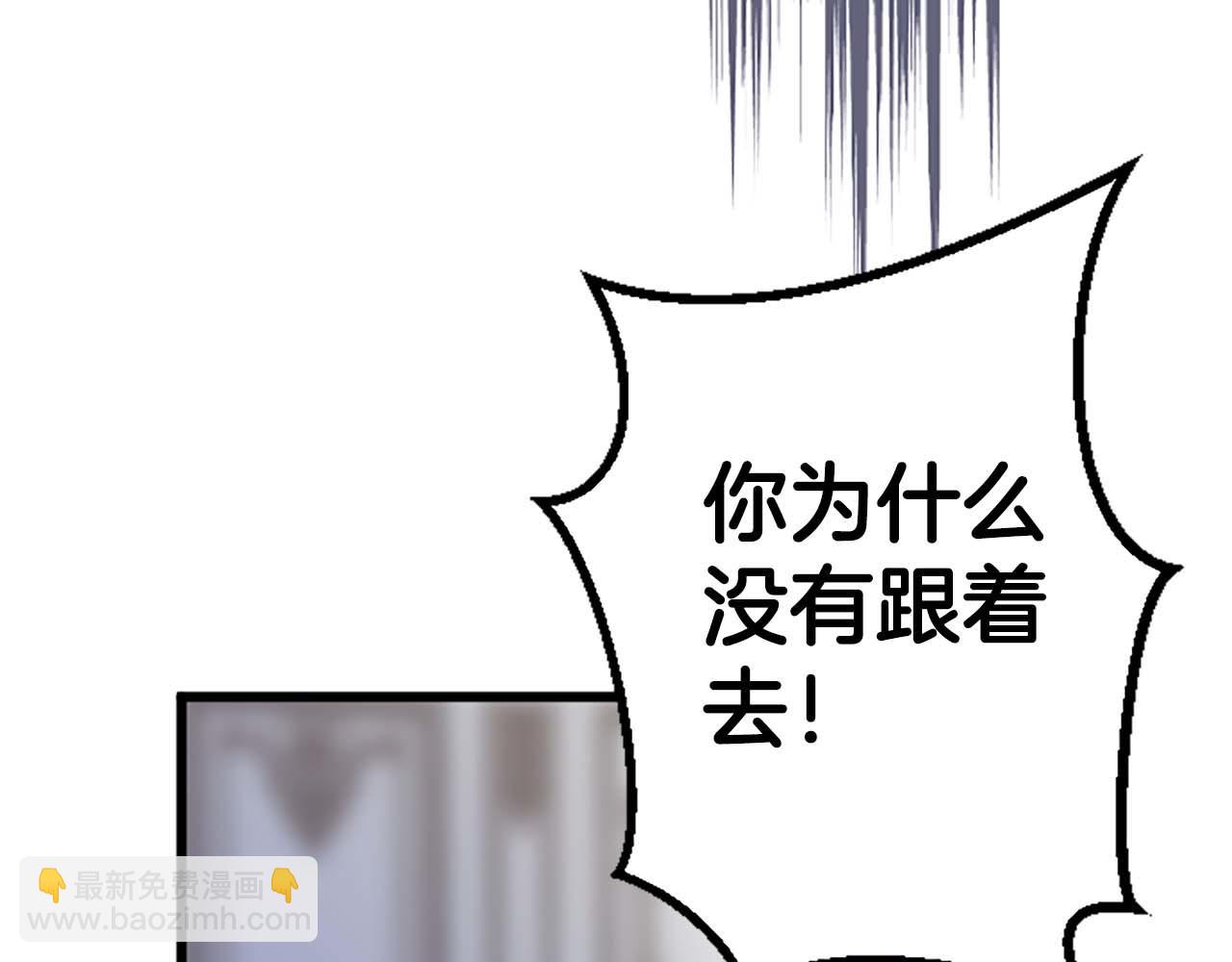 第41话 觉醒的力量(1/3)-第41话