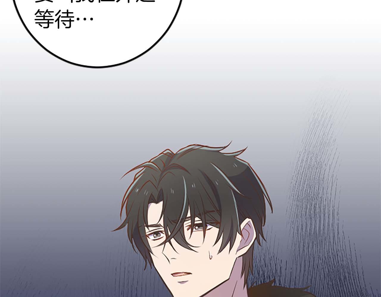 第41话 觉醒的力量(1/3)-第41话