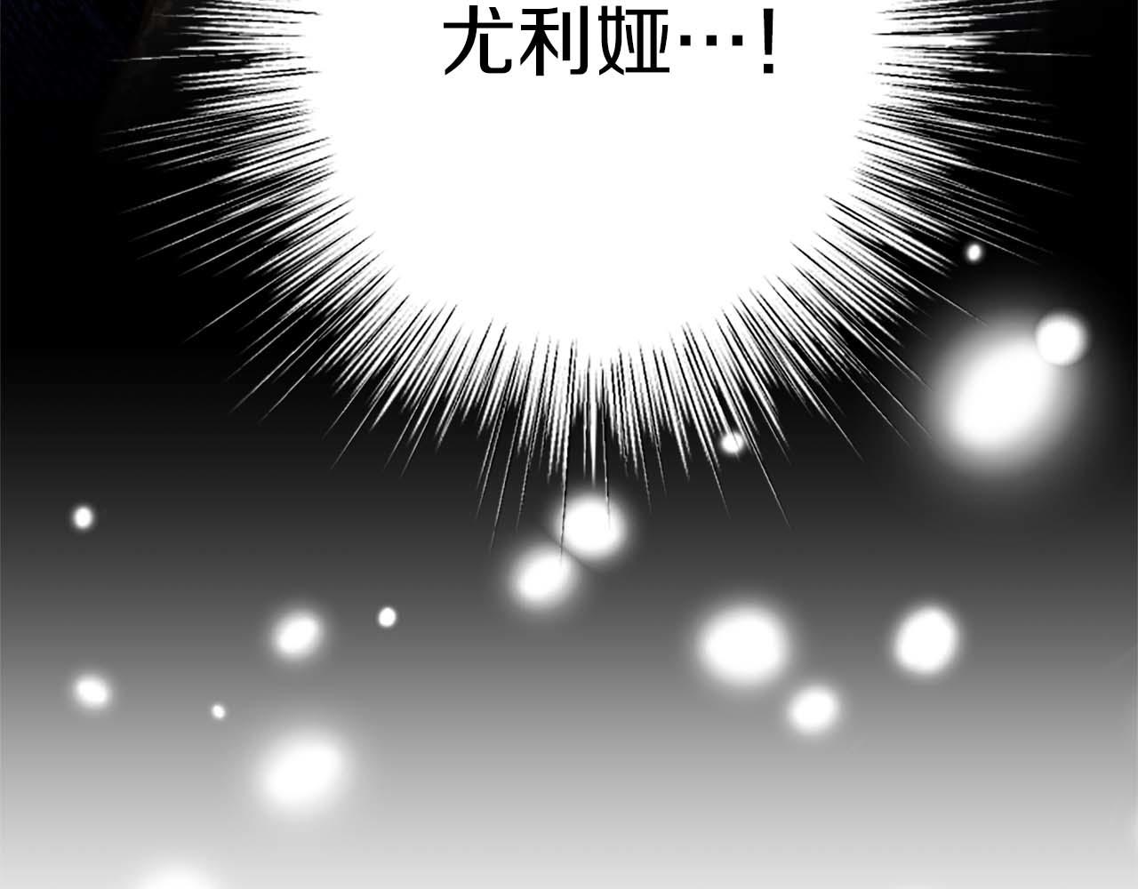 第41话 觉醒的力量(1/3)-第41话