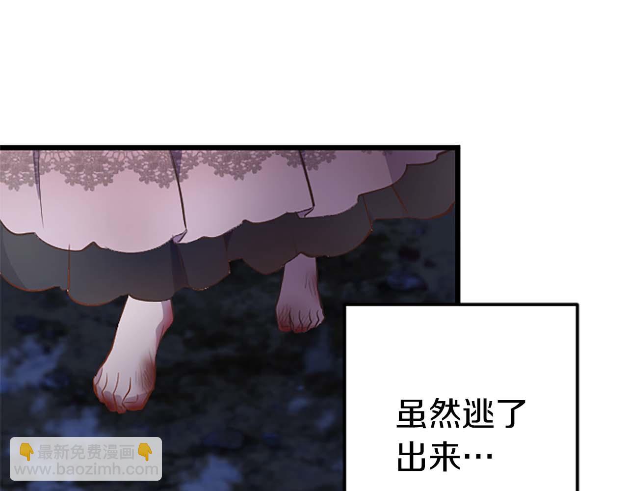 第41话 觉醒的力量(1/3)-第41话