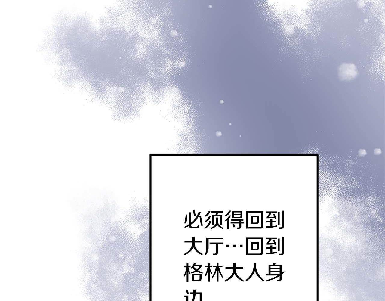 第41话 觉醒的力量(1/3)-第41话