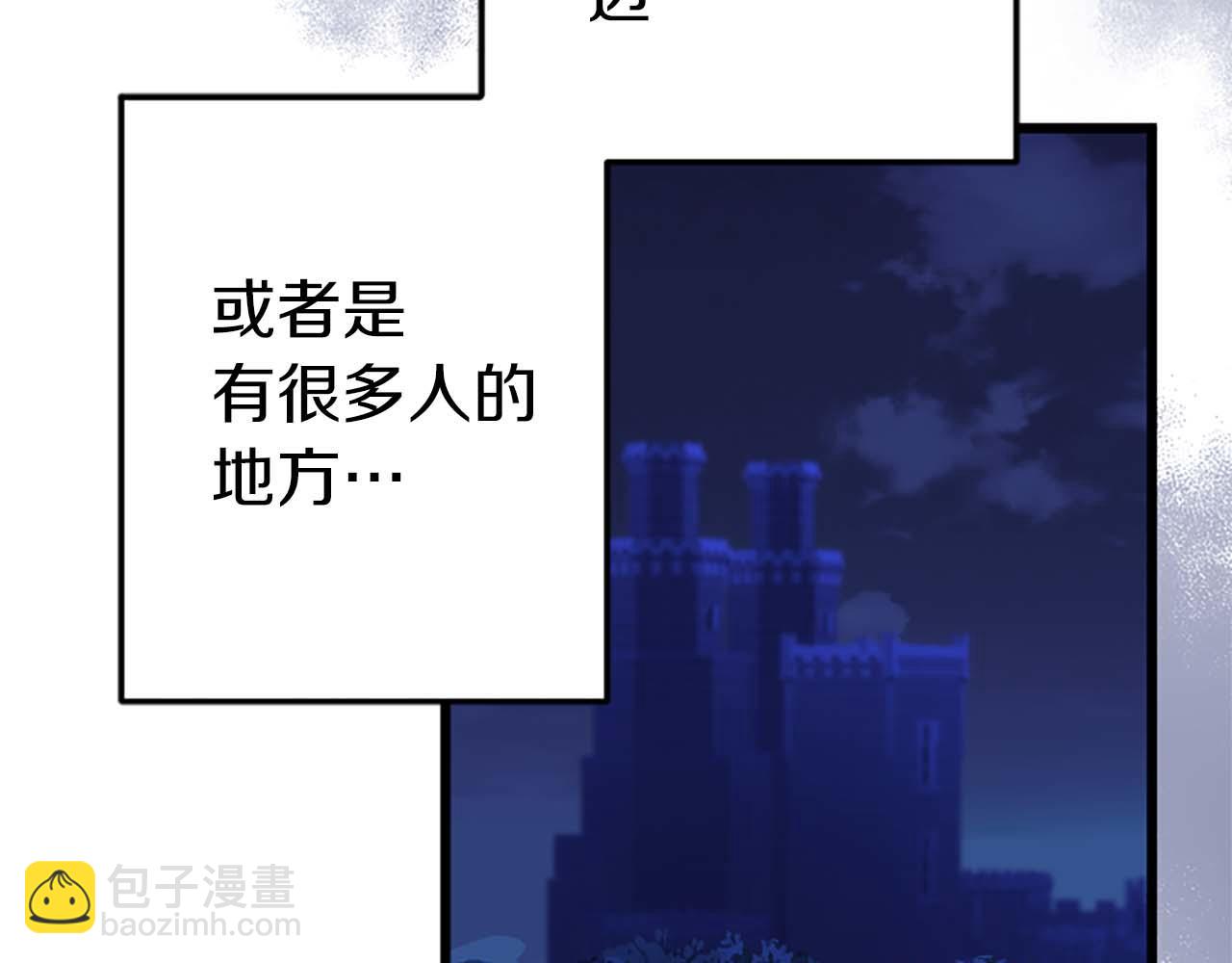 第41话 觉醒的力量(1/3)-第41话