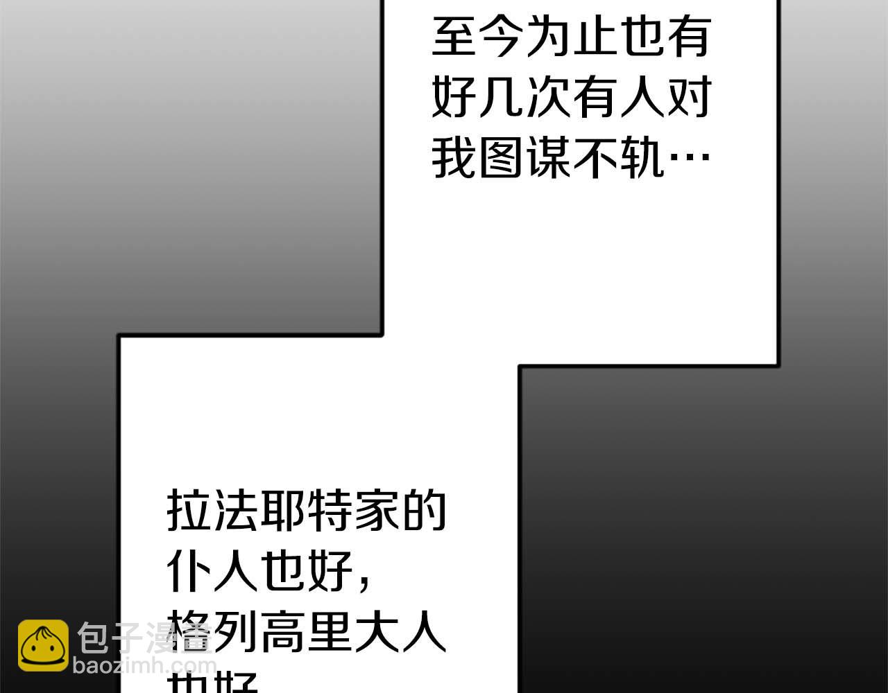 第41话 觉醒的力量(1/3)-第41话