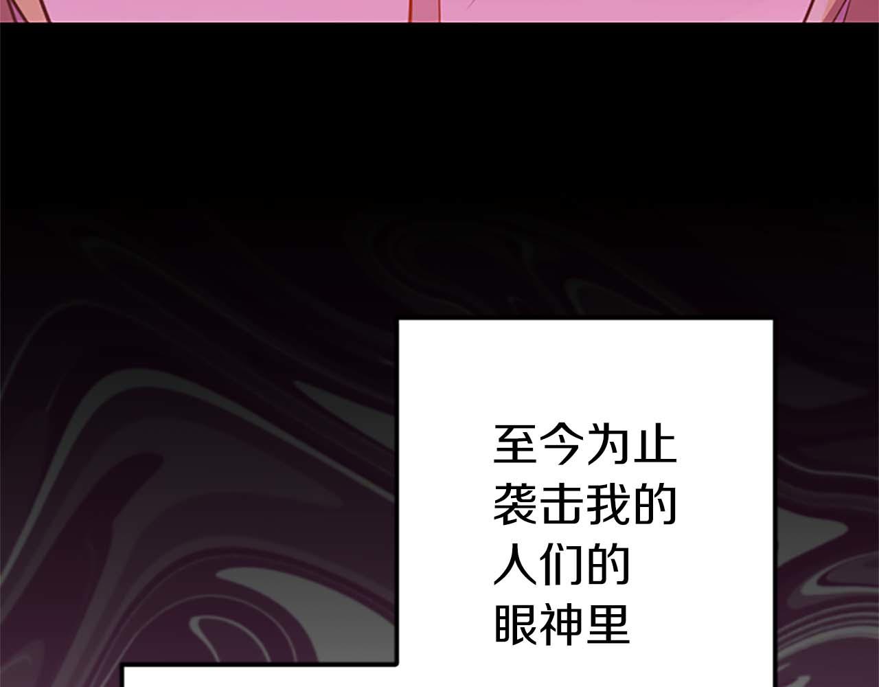 第41话 觉醒的力量(1/3)-第41话