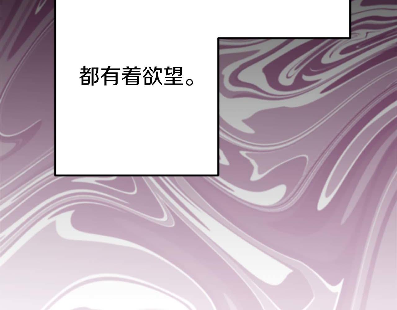 第41话 觉醒的力量(1/3)-第41话