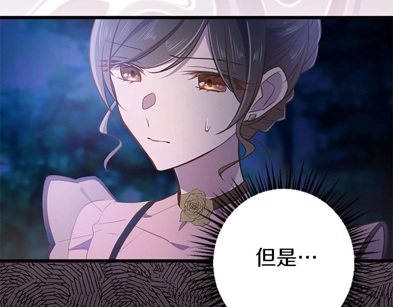 第41话 觉醒的力量(1/3)-第41话