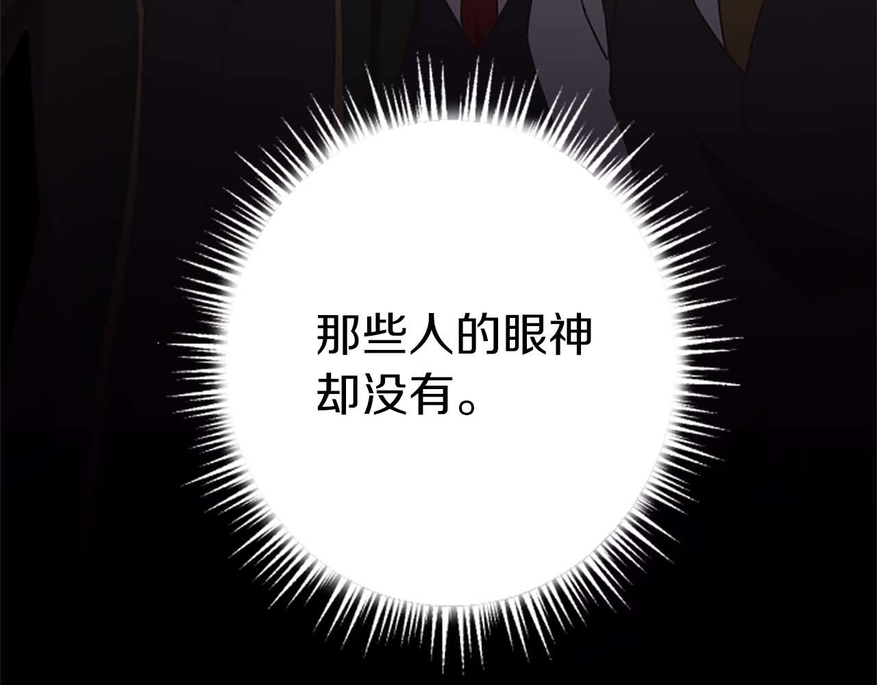 第41话 觉醒的力量(1/3)-第41话