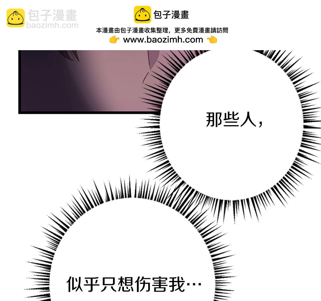 第41话 觉醒的力量(1/3)-第41话