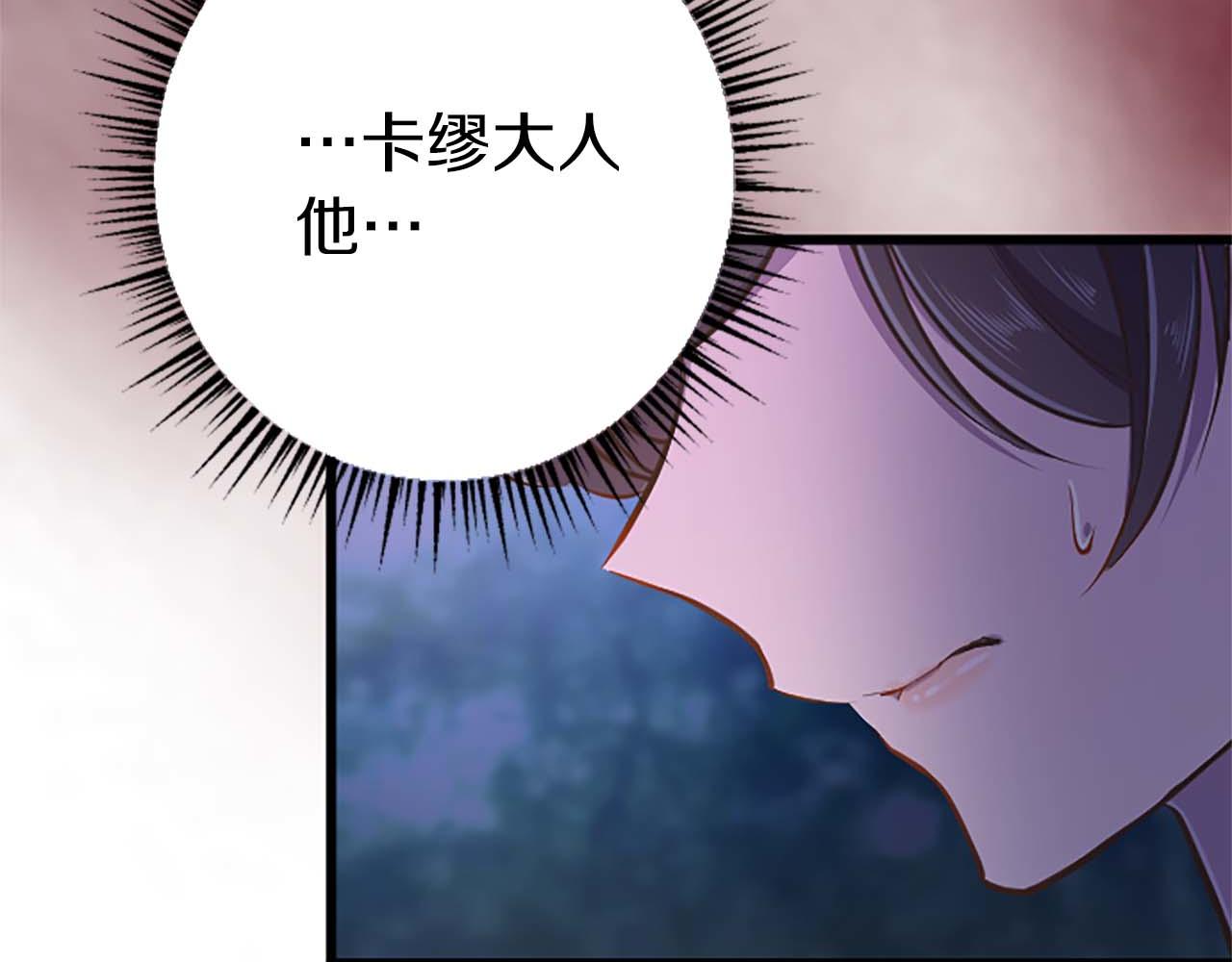 第41话 觉醒的力量(1/3)-第41话