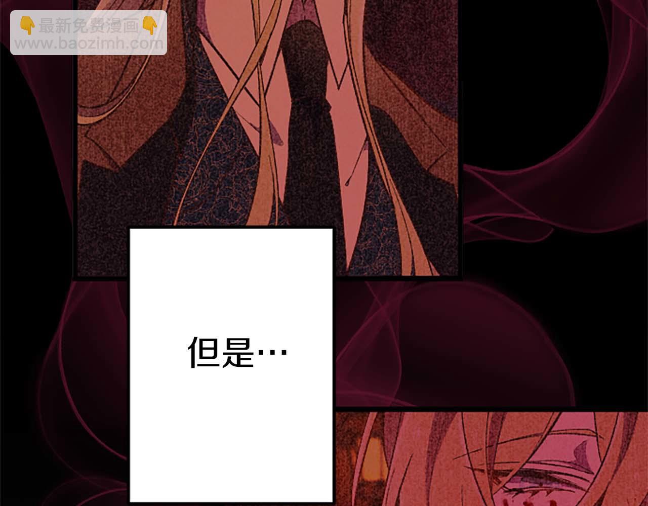 第41话 觉醒的力量(1/3)-第41话