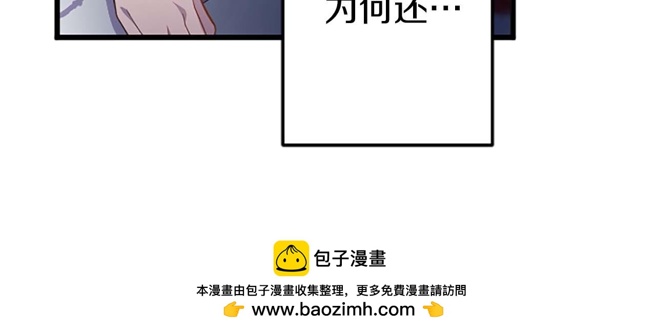 第41话 觉醒的力量(1/3)-第41话