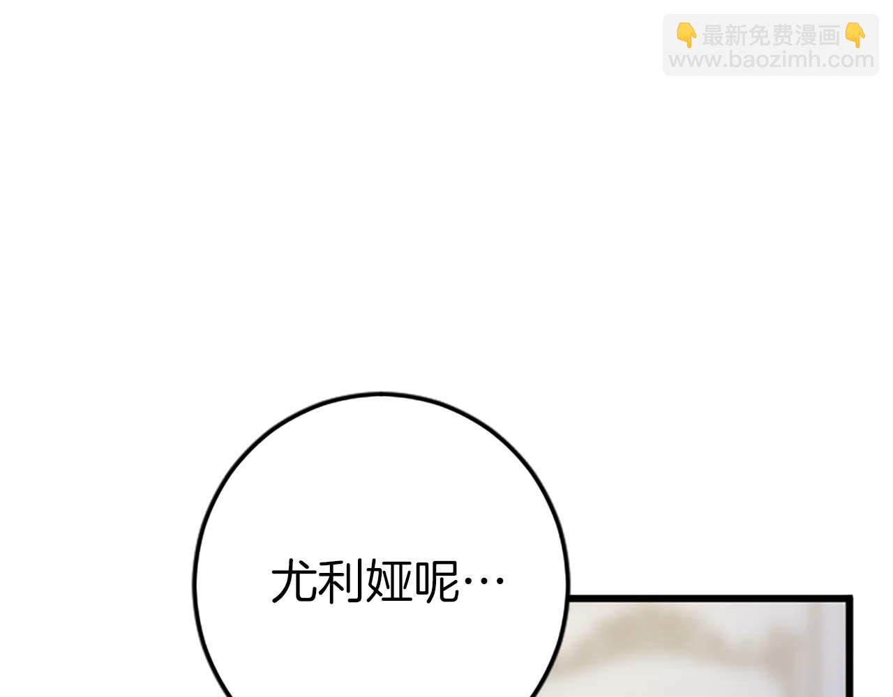 第41话 觉醒的力量(1/3)-第41话
