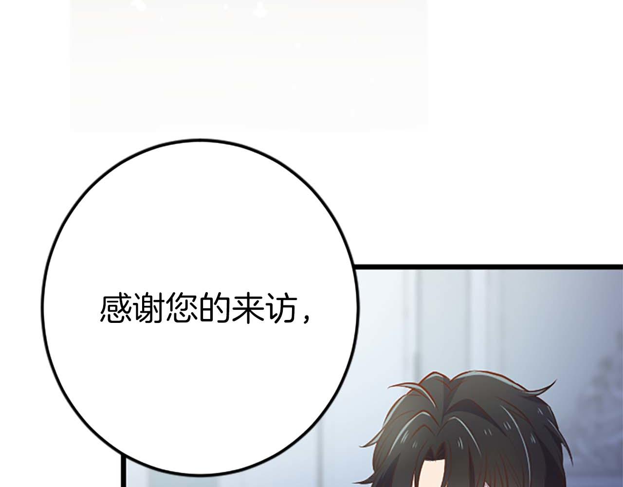 第43话 第二王太子妃(1/4)-第43话